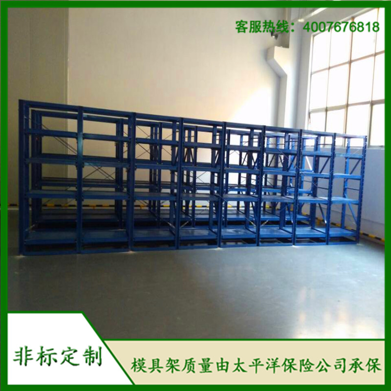 標準模具架、抽屜式模具架、模具架廠家、標準模具架,首選博儲機械;