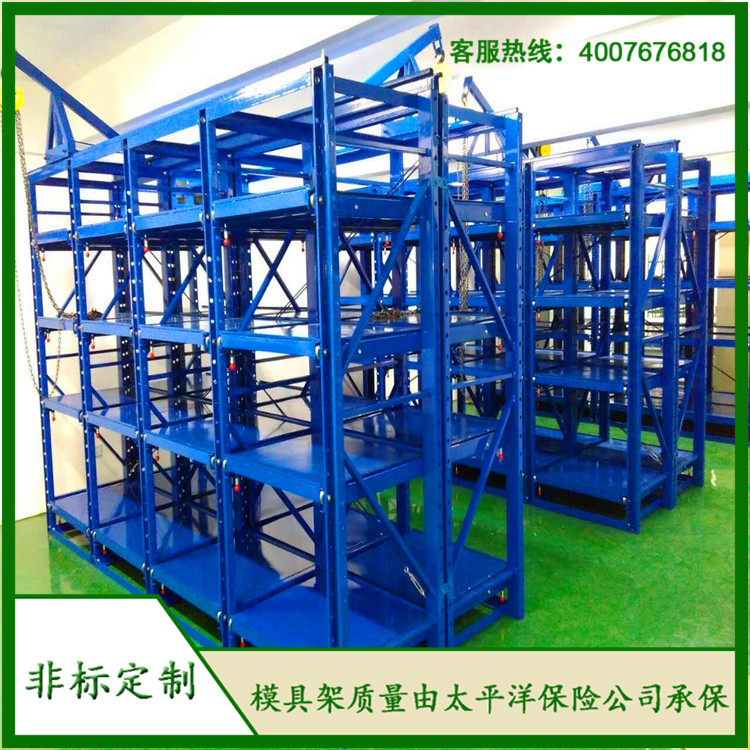 標(biāo)準(zhǔn)模具架、抽屜式模具架、模具架廠家、青浦模具架,首選博儲機(jī)械,全國免費(fèi)咨詢熱線:400-7676-818;